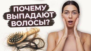 Почему выпадают волосы и как этого избежать? / Каких витаминов не хватает, если выпадают волосы?