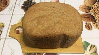 Хлеб из цельнозерновой муки в хлебопечке.Рецепт , замес , приготовление.
