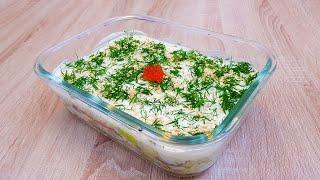 Kак приготовить рыбный салат "а ля суши" - очень ефектный салат! Mой вариант этого салата.