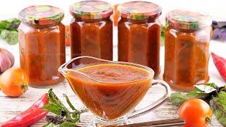 Пряный томатный соус Кетчуп с базиликом и острым перцем! Томатный соус без стерилизации на зиму!