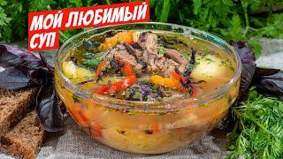 Шурпа по узбекски простой рецепт супа из баранины готовим дома!