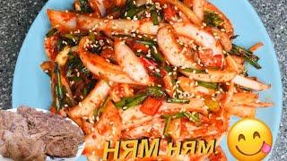 Кимчи с луком(양파김치)