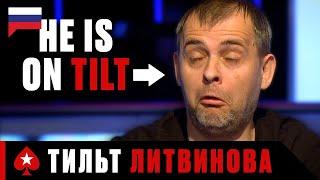 КОГДА ИГРОКИ В ПОКЕР ОЧЕНЬ РАЗДРАЖЕНЫ ♠️ PokerStars Russian