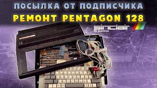 ZX Spectrum от подписчика: ремонтируем Pentagon 128 |  Ретро ПК