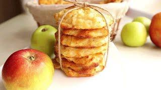 Творожное Яблочное печенье|БЕЗ ЯИЦ!!! Супер-быстрый рецепт! 5 минут и тесто готово!