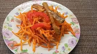 Салат морковь по корейски с овощами#NatalyaAzim