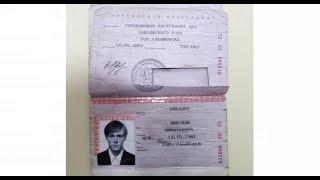 Физ лицо и паспорт РФ аннулированы путём вырезания подписи из паспорта!!!