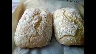 "Ciabatta". Несложный рецепт итальянского хлеба с хрустящей корочкой!