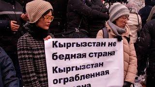 Бюджет Кыргызстана недополучил $25 млн из-за коррупции