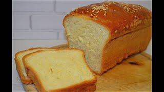 Больше хлеб не покупаем ! Домашний , идеальный белый ХЛЕБ ! Простой Рецепт  Хлеба в духовке !