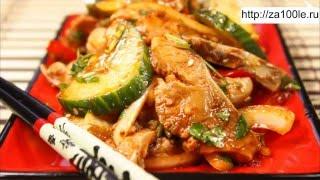 Кулинарные рецепты корейской кухни. Хе из рыбы видео рецепт