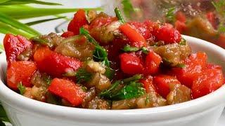 Аджапсандал-салат из запеченных овощей.Простой способ в духовке))
