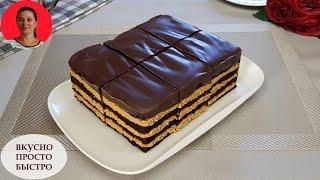 Вкуснее чем Твикс и Сникерс ✧ Домашний Шоколадный Торт ТВИКЕРС ✧ Простой и Вкусный Рецепт