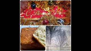 Выполнила просьбу! Мой рецепт Домашнего хлеба! Подготовка к Новому году! Заметает! #рецептхлеб #хлеб