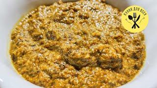Паста КАРРИ. Ароматная добавка в горячие блюда, соусы или маринады для мяса