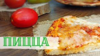 Пицца в духовке / PIZZA /  Рецепт Пиццы с овощным соусом / Тесто для Пиццы /Пицца рецепт