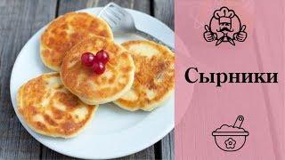 Сырники / Детские завтраки / Канал «Вкусные рецепты»