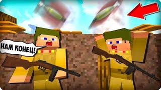Вторая Мировая Война /НАМ КОНЕЦ?/ Call of duty в Майнкрафт! - (Minecraft - Сериал)