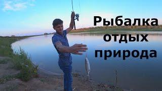 Отдых с семьей в Казахстане Рыбалка с женой и детьми
