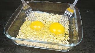 Коронное блюдо на завтрак - Овсянка и 2 яйца! Рецепт завтрака о котором не знает никто!