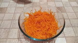 Морковь по-корейски рецепт. Морковь по-корейски в домашних условиях.