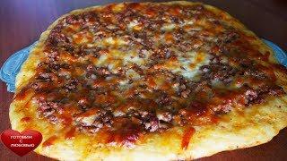 Пицца Болоньезе |Вкусная пицца домашняя в духовке|простой рецепт|Вкусная сытная выпечка