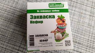 Густой КЕФИР Бакздрав в КАСТРЮЛЕ! Без йогуртницы, без мультиварки!