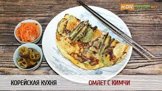 Корейская кухня: Омлет с кимчи