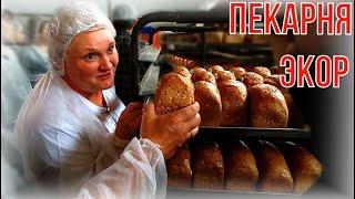 Пекарня Экор - европейский хлеб, выпечка питы и кондитерка