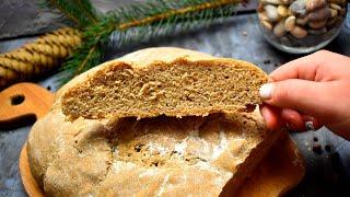 Простой Рецепт Вкусного Хлеба из ржаной муки в домашних условиях
