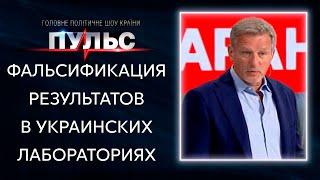 Народ Украины коронавирус не воспринимает, - Пальчевский