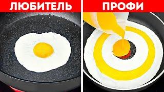 Простые и вкусные ЗАВТРАКИ || Классные рецепты с яйцом