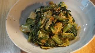 [요리 Vlog] 얼갈이 된장 무침 корейский салат из листовой капусты (Ольгами двенжанг мучим)