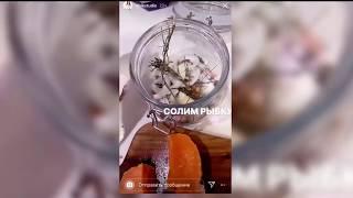 Рецепт МАРИНОВАНОГО стейка красной рыбы от Натальи Шик | story Instagram 1 марта 2020