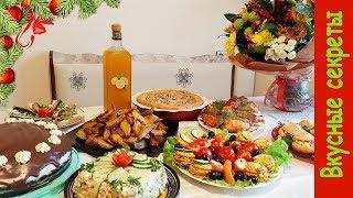 10 лучших бюджетных блюд для праздничного стола