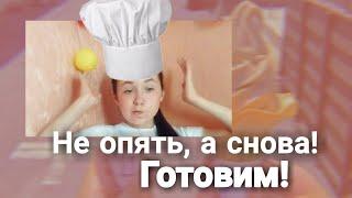 Рецепты в микроволновке/Шоколадный кекс/Омлет в чашке/Food recipes
