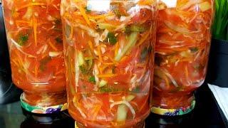 Самый Вкуснейший салат на зиму☆Многие просили проверенный рецепт Донского салата