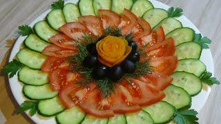 Красивая овощная нарезка на праздничный стол. Beautiful vegetable slicing for a festive table