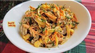 Easy chicken gizzards salad recipe Легкий рецепт салату з курячих шлунків #giblets #салат #salad