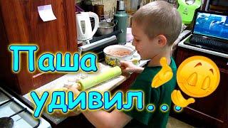 Паша готовит вареники с мясом. Ему 11 лет. (03.20г.) Семья Бровченко.
