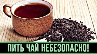Диетолог сообщила, в каких случаях опасно пить черный чай