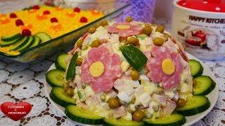 салат ВЕСНА и салат НЕЖНОСТЬ| простые рецепты|салаты на праздничный стол| salad recipe
