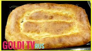 #МАТНАКАШ. АРМЯНСКИЙ ТРАДИЦИОННЫЙ ХЛЕБ.Armenian bread Matnakash
