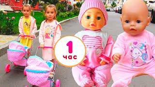 Куклы Беби бон и сборник видео для детей Как Мама