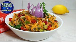 Самый вкусный салат из доступных продуктов. Рецепт салата из моркови и овощей