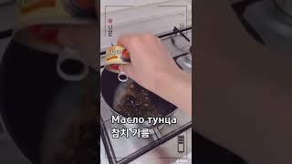 Чамчи-Чиге | Рецепт Чамчи-Чиге | Корейское блюдо | Рецепты корейских блюд | Корейский рецепт