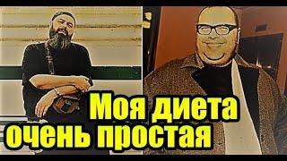 Похудевший на 100 кг Фадеев рассказал о своей диете