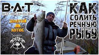 Рыбалка спининг Астрахань как солить речную рыбу
