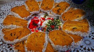 Рождественское кокосовое печенье с финиками. НЕЖНОЕ печенье. УДИВИТЕ РОДНЫХ и ГОСТЕЙ !!!!!