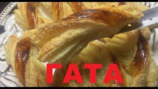 Гата. Армянская выпечка / Gata. Armenian pastries / Gata armyanskaya